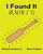 I Found It: Children's Picture Book English-Chinese Simplified Mandarin (Bilingual Edition) (Www. Rich. Center)-.. - Imagem 1