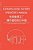 Extrapolation Factory - Operator's Manual: Publication Version 1.0 - Includes 11 Futures Modeling Tools-.. - Imagem 1