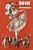 A Book Of Burlesque-.. - Imagem 1