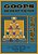 Goops And How Not To Be Them (Traditional Chinese): 01 Paperback B&w-.. - Imagem 1