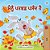 I Love Autumn (Punjabi Children's Book -Gurmukhi India): Punjabi Gurmukhi India-.. - Imagem 1