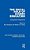 The Social Role Of Higher Education: Comparative Perspectives-.. - Imagem 1