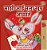 I Love My Mom (Marathi Children's Book)-.. - Imagem 1