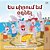I Love To Help (Armenian Book For Kids)-.. - Imagem 1