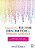 Creating The Coding Generation In Primary Schools: A Practical Guide For Cross-Curricular Teaching-.. - Imagem 1