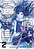 Golden Kamuy, Vol. 2-.. - Imagem 1