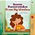 From My Window (Turkish English Bilingual Kids Book)-.. - Imagem 1