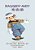 Raggedy Andy (Traditional Chinese): 01 Paperback Color-.. - Imagem 1