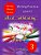 Writing Practice Level 3: Writing In Joining 7 Years To 8 Years+-.. - Imagem 1