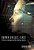 Human Values First: Artificial Intelligence And Our Spiritual Identity-.. - Imagem 1