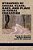 Dynamics Of Social Class, Race, And Place In Rural Education-.. - Imagem 1