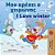 I Love Winter (Greek English Bilingual Book For Kids)-.. - Imagem 1