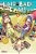 Laid-Back Camp, Vol. 1-.. - Imagem 1