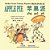 Apple Pie (Simplified Chinese): 05 Hanyu Pinyin Paperback Color-.. - Imagem 1