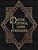 Pantsers Plotting & Planning Workbook 46-.. - Imagem 1