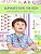 Alphabet Book: Easy Reading For Kids Aged 4 - 6-.. - Imagem 1