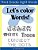 Third Grade Sight Words: Let's Color Words! Trace, Write, Connect The Dots And Learn To Spell! 8.5 X 11 Size, 100 Pages!-.. - Imagem 1