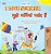 I Love Summer (English Hindi Bilingual Children's Book)-.. - Imagem 1