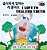 I Love To Tell The Truth (Korean English Bilingual Book)-.. - Imagem 1