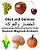 Deutsch-Maghreb Arabisch Obst Und Gemüse Zweisprachiges Bilderwörterbuch Für Kinder-.. - Imagem 1