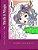 Myth & Magic: An Adult Colouring Book-.. - Imagem 1