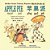 Apple Pie (Simplified Chinese): 10 Hanyu Pinyin With Ipa Paperback Color-.. - Imagem 1