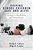 Keeping School Children Safe And Alive: Strategies To Stop Bullying And Prevent Suicide-.. - Imagem 1