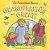 Grandparents Are Great! (The Berenstain Bears)-.. - Imagem 1