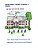 Sister Mary Carlice Teaches A Lesson: The Rich Man And The Beggar-.. - Imagem 1