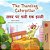 The Traveling Caterpillar (English Hindi Bilingual Children's Book)-.. - Imagem 1