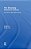 The Emerging Research Library-.. - Imagem 1
