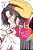 Me And My Beast Boss, Vol. 1: Volume 1-.. - Imagem 1
