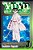 Yuyu Hakusho, Vol. 3-.. - Imagem 1
