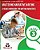 Common Core Writing Mastering Narrative Writing, Grade 3: A Guided Workbook For Writing Narratives-.. - Imagem 1