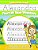 Alexandra Letter Tracing For Kids Trace My Name Workbook: Tracing Books For Kids Ages 3 - 5 Pre-k & Kindergarten Practice Workbook-.. - Imagem 1