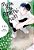 My Oh My, Atami-Kun, Vol. 1-.. - Imagem 1