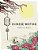 Chinese Writing Practice Book: X-Style Learning Education Chinese Language Writing Notebook Writing Skill Workbook Study Teach 120 Pages Size 8.5X11 I-.. - Imagem 1