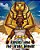 Ramses & The Great Wonder-.. - Imagem 1