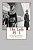 The Lady Pi I: The Experience Of Felicity Forte' Lady Detective-.. - Imagem 1