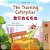 The Traveling Caterpillar (English Chinese Bilingual Book For Kids)-.. - Imagem 1