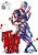 Fist Of The North Star, Vol. 15-.. - Imagem 1