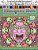 Livres De Coloriage Pour Adultes Masques Noh: Mandalas Et Figures Apaisantes Pages De Coloriage Pour Adulte-.. - Imagem 1