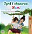 Let's Play, Mom! (Welsh Book For Kids)-.. - Imagem 1
