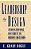Leadership By Design: Strengthening Integrity In Higher Education-.. - Imagem 1