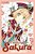 Cardcaptor Sakura: Clear Card 16-.. - Imagem 1