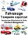 Deutsch-Mongolisch Fahrzeuge Zweisprachiges Bildwörterbuch Für Kinder-.. - Imagem 1