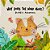 Why Does The Wind Move?: Bundi's Adventures-.. - Imagem 1