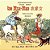 The Milk-Maid (Simplified Chinese): 06 Paperback Color-.. - Imagem 1