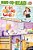 School's In Session: Ready-To-read Level 2-.. - Imagem 1
