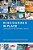 Discourses In Place: Language In The Material World-.. - Imagem 1